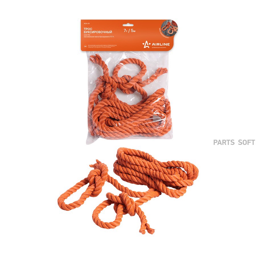 Трос буксировочный канатный AIRLINE 7 т 5 м - AIRLINE None None